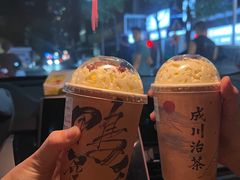 -成川茶店·潮汕工夫浓茶(万象店)