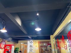 -小板凳(四公里店)