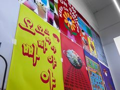 -欧巴来了韩式料理