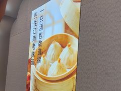 -苏晓玥·江南小吃(海上世界店)