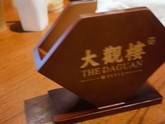 -济南恒隆广场
