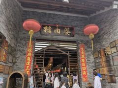 门面-猪肉婆私房菜(容桂总店)