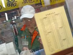 -奶酪魏(牛街总店)