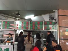 -老福合沟无米粿甜汤粿品店