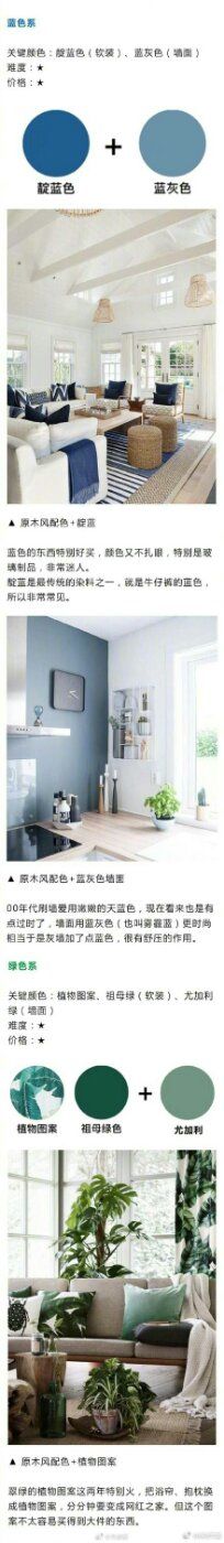 -信阳交换空间装饰有限公司