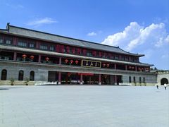 -皇城相府