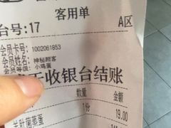 -醉得意·山茶油炒土鸡(奇美店)