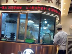 -云海肴汽锅鸡·云南小炒(曲江大悦城店)