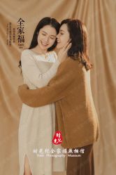 -时光纪亲子全家福照相馆(静安店母女写真父母纪念照)