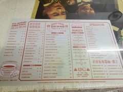 菜单-食运茶餐厅(三坊七巷店)