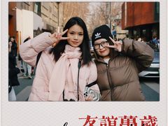 -安福路