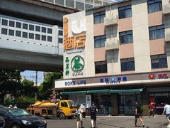 -品茗轩茶楼(江川路店)