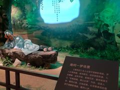 -汤显祖纪念馆