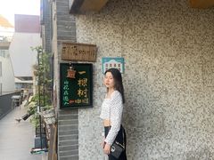 门面-一棵树咖啡馆(泉乐坊店)