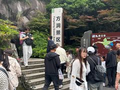 -雁荡山风景名胜区
