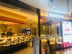 门面-新一番三文鱼寿司(大东海店)