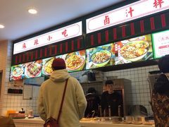 -流浪地图剁椒卤汁拌饭(未来城购物广场店)