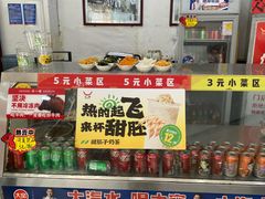 -牛一嘴·兰州牛肉面·大盘鸡(财富中心店)