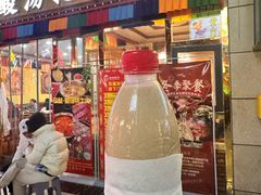 -田村·酸汤鲜牦牛肉火锅(布达拉宫广场店)