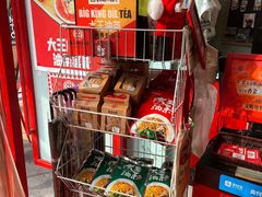 -大王油茶(二厂文创公园店)
