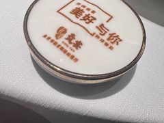 -贡宴盐帮菜自贡驻京联络处餐厅