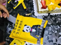 -熊猫不走蛋糕（同城送）(长沙店)