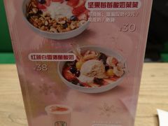 -宝珠奶酪(长宁金虹桥店)