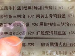 -维卡食舍(户部山店)