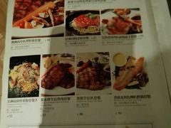 菜单-绿茵阁牛扒餐厅(客村店)