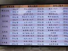 -白玉兰食品(甜云店)
