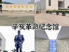 -长洲岛
