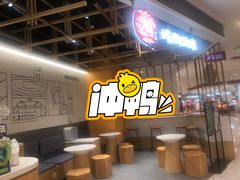 -炖物24章·顺时轻养茶(杭州大厦店)