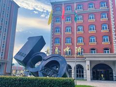 -青岛啤酒博物馆