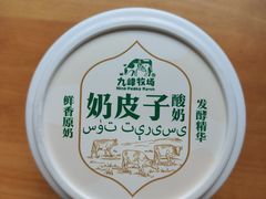 奶皮子酸奶-金陵家宴·金陵春·南京菜(夫子庙店)