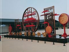 -汉长安城未央宫国家考古遗址公园