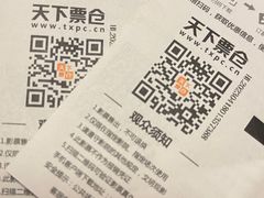 -SFC上影百联影城(八佰伴IMAX店)