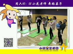 舞蹈班宝贝们的开课照火热来袭哦！-小银星艺术团(夫子庙校区)