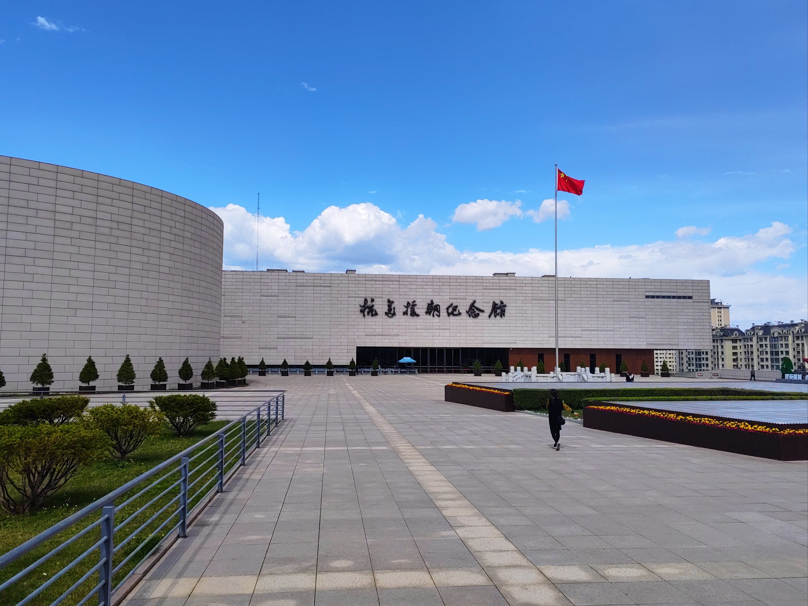 抗美援朝纪念馆