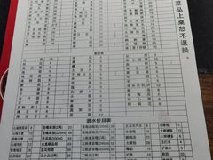 -大龙火锅(老店)