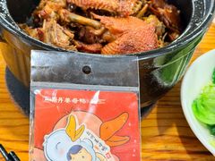 -斯丹姜母鸭·古法干香(涂门街总店)