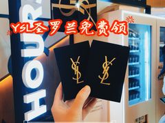 -天河城购物中心