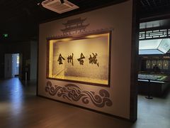 -大连金州博物馆