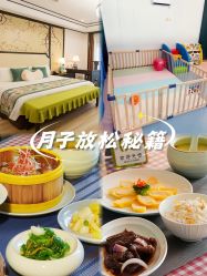 -保丽宝泰母婴护理院·月子中心·产康·中医(常州店)