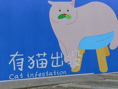 -1912街区