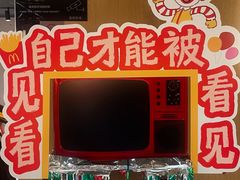 -麦当劳(无锡永乐店)