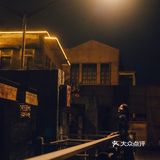 小众拍照打卡圣地 | 秒出复古文艺大片