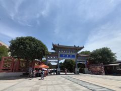 -中华郡文化旅游景区