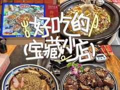 -小饕荟雅安贡椒鱼鲜馆(广福桥店)