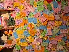 -贰醒·私房小院烧烤 (太古里店)