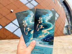 -重庆国际马戏城